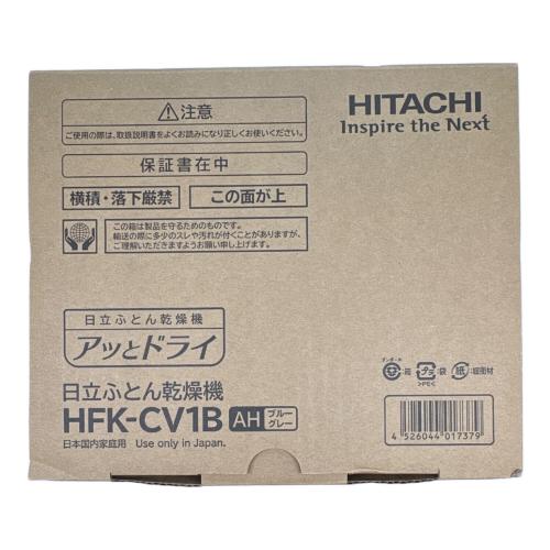 HITACHI (ヒタチ) 布団乾燥機 HFK-CV1B