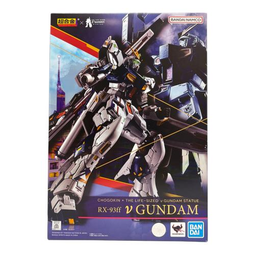 BANDAI (バンダイ) 超合金 RX-93ff νガンダム 「機動戦士ガンダム 逆襲のシャア」GUNDAM SIDE F フィギュア