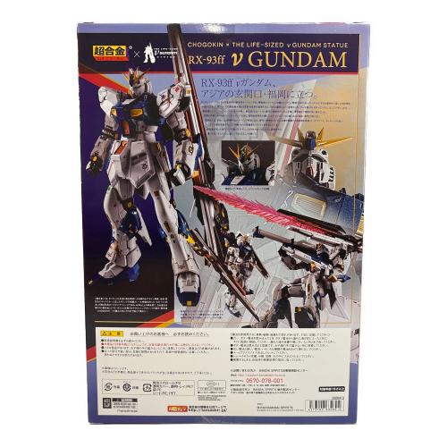 BANDAI (バンダイ) 超合金 RX-93ff νガンダム 「機動戦士ガンダム 逆襲のシャア」GUNDAM SIDE F フィギュア