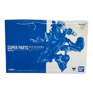 BANDAI (バンダイ) VF-31Jジークフリード(ハヤテ・インメルマン機)用スーパーパーツセット マクロスΔ DX超合金