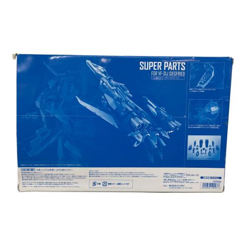 BANDAI (バンダイ) VF-31Jジークフリード(ハヤテ・インメルマン機)用スーパーパーツセット マクロスΔ DX超合金