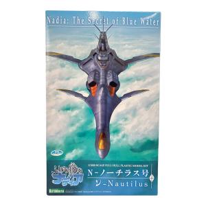 KOTOBUKIYA (コトブキヤ) ふしぎの海のナディア N-ノーチラス号 プラモデル
