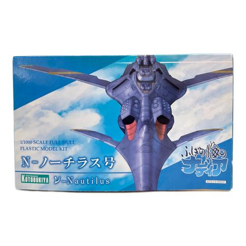 KOTOBUKIYA (コトブキヤ) ふしぎの海のナディア N-ノーチラス号 プラモデル