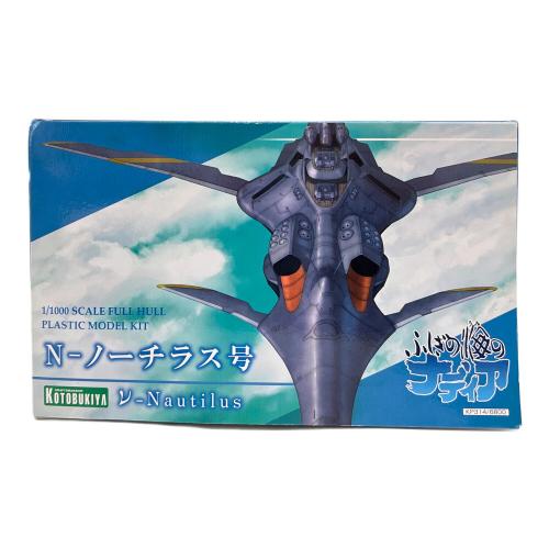 KOTOBUKIYA (コトブキヤ) ふしぎの海のナディア N-ノーチラス号 プラモデル