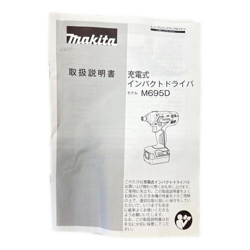 MAKITA (マキタ) インパクトドライバー M695D