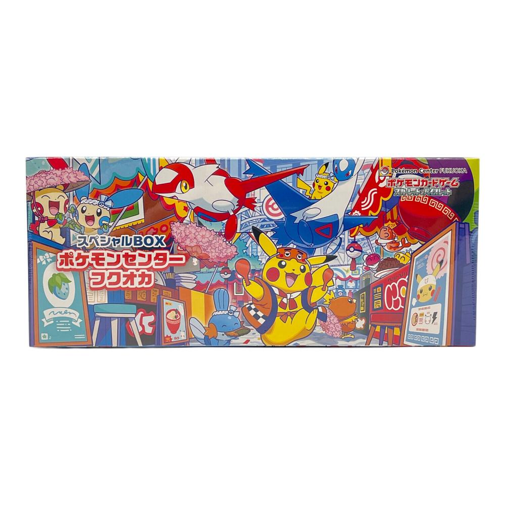 ポケモンセンターコレクションボックス フクオカ スペシャルBOX ポケモンセンター フクオカ ポケモンカード 未開封品
