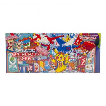 スペシャルBOX ポケモンセンター フクオカ ポケモンカード 未開封品
