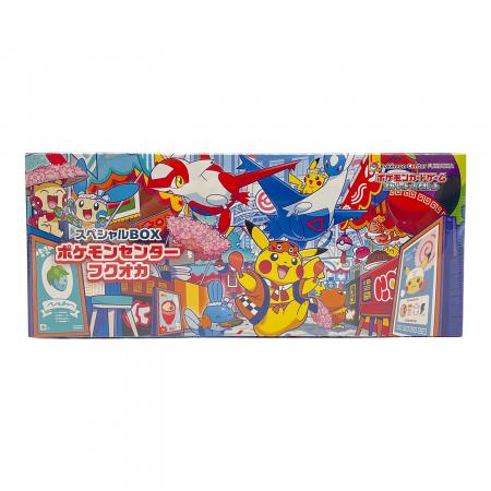 スペシャルBOX ポケモンセンター フクオカ ポケモンカード 未開封品