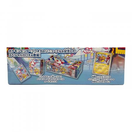 スペシャルBOX ポケモンセンター フクオカ ポケモンカード 未開封品