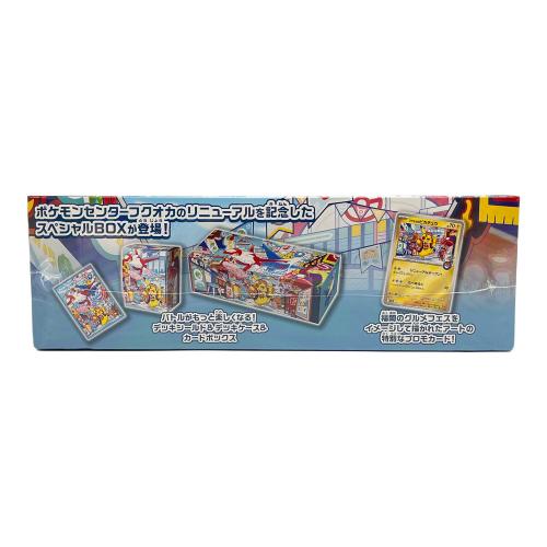 スペシャルBOX ポケモンセンター フクオカ ポケモンカード 未開封品