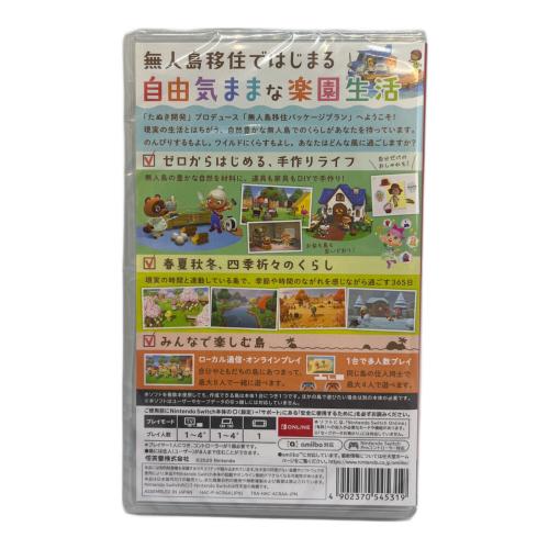 あつまれどうぶつの森 (アツマレドウブツノモリ) アツマレ ドウブツノモリ Nintendo Switch用ソフト CERO A (全年齢対象)