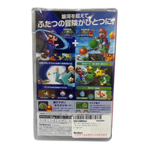 任天堂 (ニンテンドウ) スーパーマリオギャラクシー + スーパーマリオギャラクシー 2 Nintendo Switch用ソフト CERO A (全年齢対象)