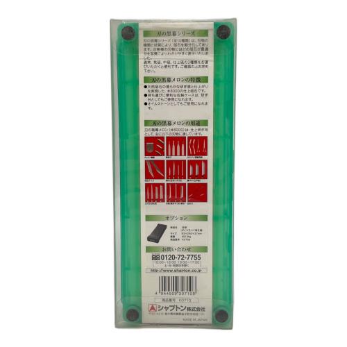 SHAPTON セラミック砥石 K0710 #8000 刃の黒幕メロン