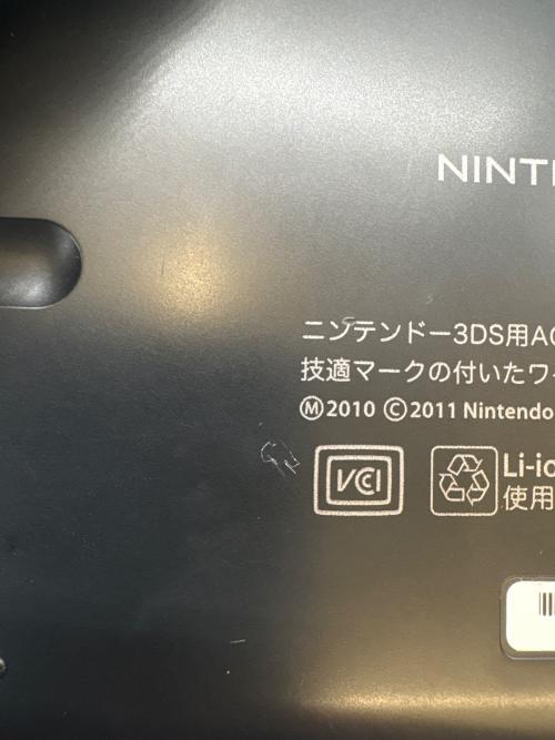 Nintendo (ニンテンドー) Nintendo 3DS LL SPR-001 ブラック