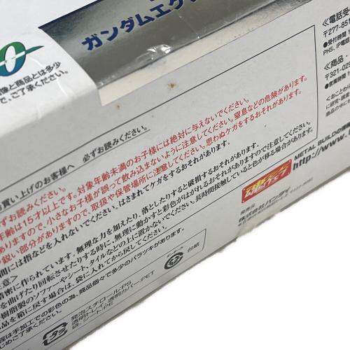 BANDAI (バンダイ) ガンダムエクシア＆エクシアリペアIII ※ガンダム本体欠品・パーツのみ METAL BUILD GN-001 箱イタミ有 機動戦士ガンダム00