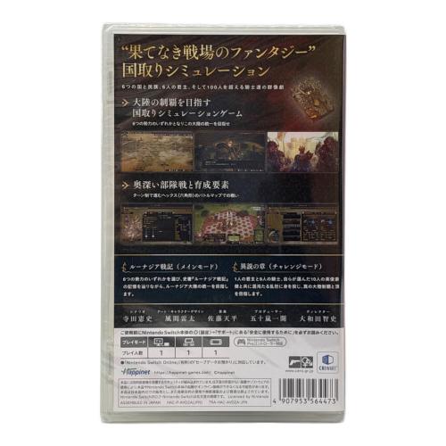 ブリガンダイン ルーナジア戦記 [通常版] Nintendo Switch用ソフト CERO C (15歳以上対象)