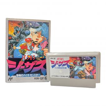 キングレコード ジーザス 恐怖のバイオモンスター ファミコン用ソフト -