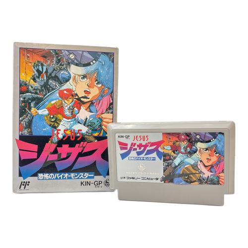 キングレコード ジーザス 恐怖のバイオモンスター ファミコン用ソフト -