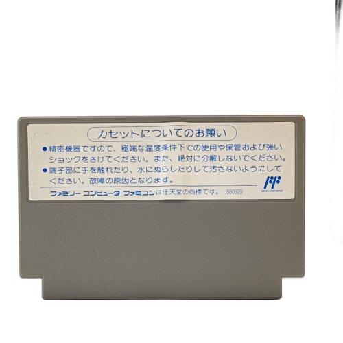 キングレコード ジーザス 恐怖のバイオモンスター ファミコン用ソフト -