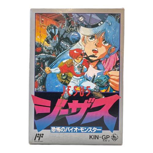 キングレコード ジーザス 恐怖のバイオモンスター ファミコン用ソフト -