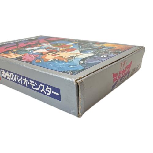 キングレコード ジーザス 恐怖のバイオモンスター ファミコン用ソフト -