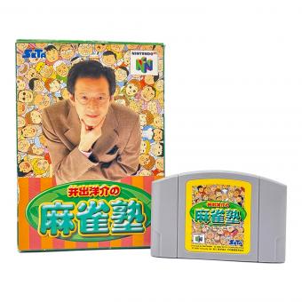 SETA (セタ) 井出洋介の麻雀塾 Nintendo64用ソフト @ -