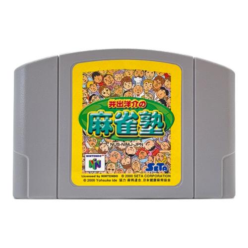 SETA (セタ) 井出洋介の麻雀塾 Nintendo64用ソフト @ -
