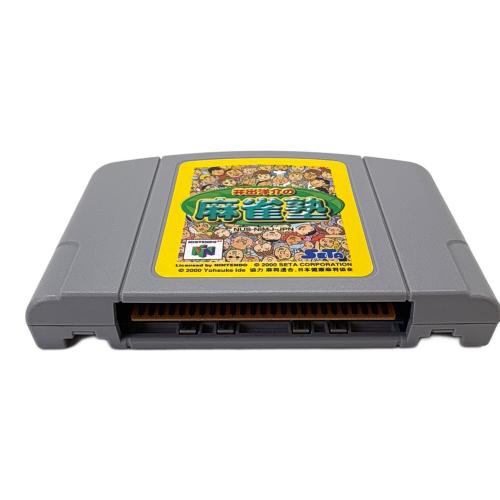 SETA (セタ) 井出洋介の麻雀塾 Nintendo64用ソフト @ -