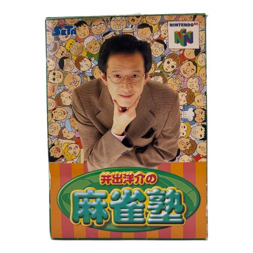 SETA (セタ) 井出洋介の麻雀塾 Nintendo64用ソフト @ -