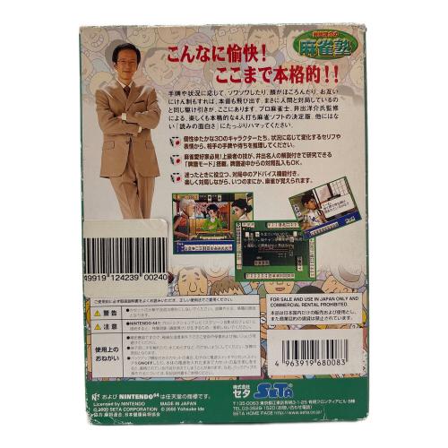 SETA (セタ) 井出洋介の麻雀塾 Nintendo64用ソフト @ -
