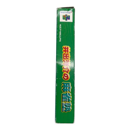 SETA (セタ) 井出洋介の麻雀塾 Nintendo64用ソフト @ -