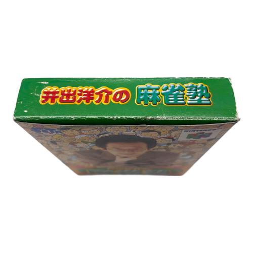 SETA (セタ) 井出洋介の麻雀塾 Nintendo64用ソフト @ -