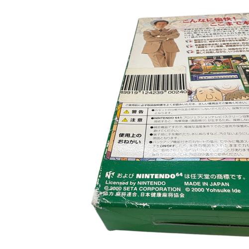 SETA (セタ) 井出洋介の麻雀塾 Nintendo64用ソフト @ -