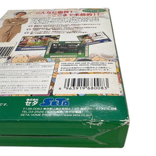 SETA (セタ) 井出洋介の麻雀塾 Nintendo64用ソフト @ -