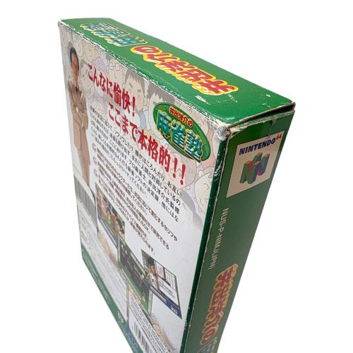 SETA (セタ) 井出洋介の麻雀塾 Nintendo64用ソフト @ -