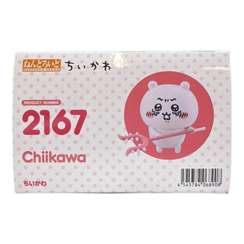 ちいかわ (チイカワ) ちいかわ フィギュア 2167 ねんどろいど