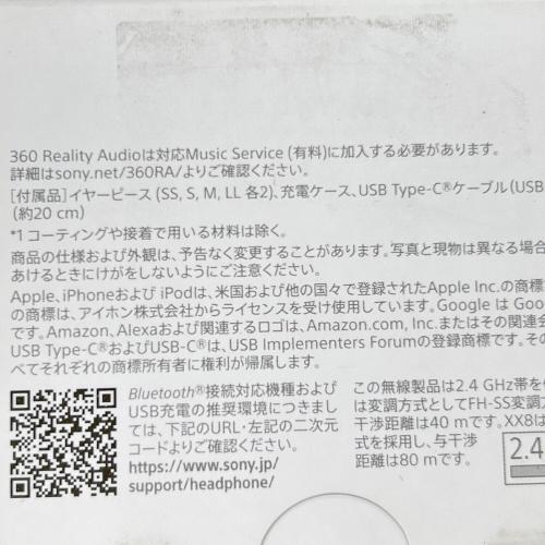 SONY (ソニー) ワイヤレスイヤホン WF-LS900N