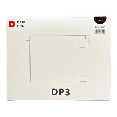 DRIP POD コーヒーメーカー DP3 2024年製