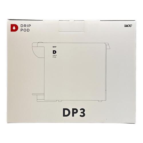 DRIP POD コーヒーメーカー DP3 2024年製