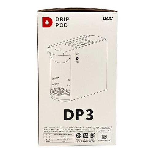 DRIP POD コーヒーメーカー DP3 2024年製