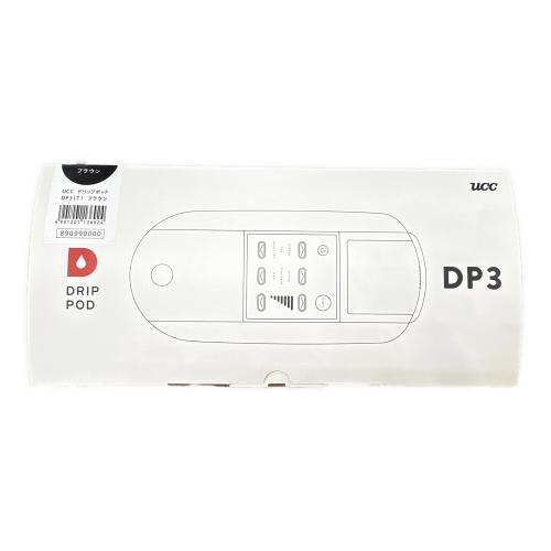 DRIP POD コーヒーメーカー DP3 2024年製