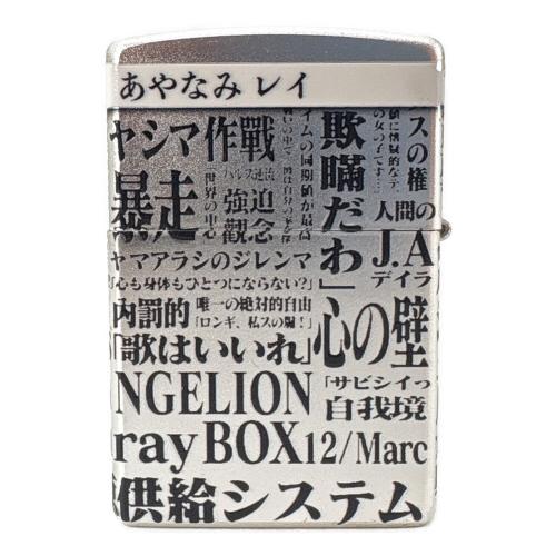 ZIPPO (ジッポ) オイルライター 2025年製 綾波レイ｜トレファクONLINE
