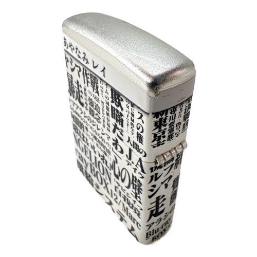ZIPPO (ジッポ) オイルライター 2025年製 綾波レイ｜トレファクONLINE
