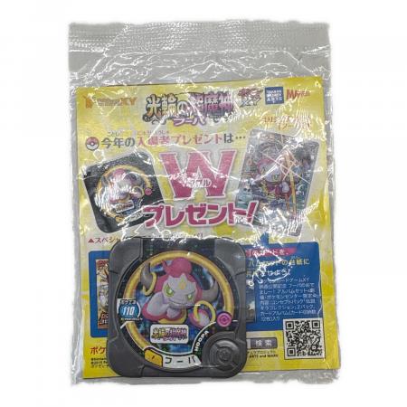 フーパ ポケモンカード 155/XY-P プロモ ポケモントレッタ付属