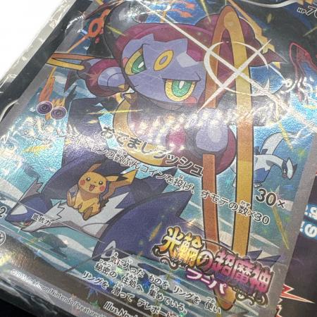 フーパ ポケモンカード 155/XY-P プロモ ポケモントレッタ付属
