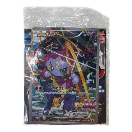 フーパ ポケモンカード 155/XY-P プロモ ポケモントレッタ付属 @