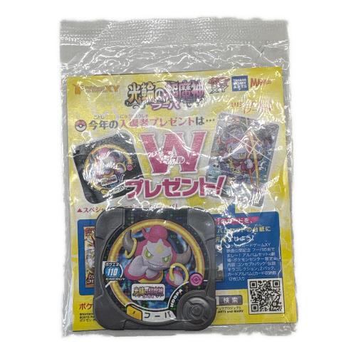 フーパ ポケモンカード 155/XY-P プロモ ポケモントレッタ付属 @