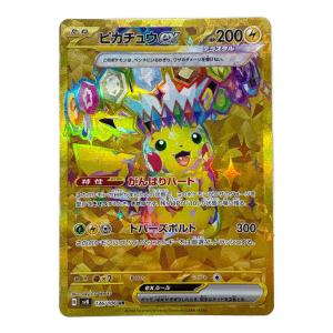 ピカチュウex ポケモンカード 136/106 UR @