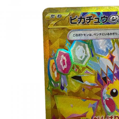 ピカチュウex ポケモンカード 136/106 UR @｜トレファクONLINE