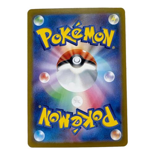 ピカチュウex ポケモンカード 136/106 UR @
